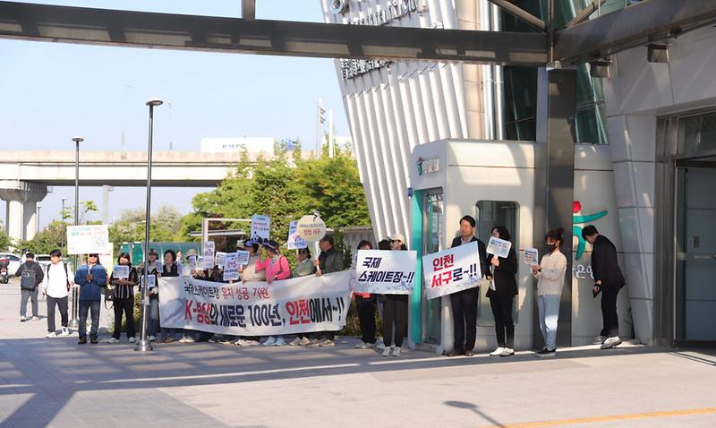 청라3동,_찾아가는_온라인_서명운동_홍보_캠페인_펼쳐(3).jpg 이미지