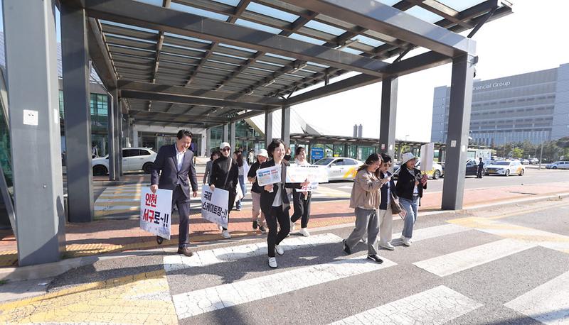 청라3동,_찾아가는_온라인_서명운동_홍보_캠페인_펼쳐(4).jpg 이미지