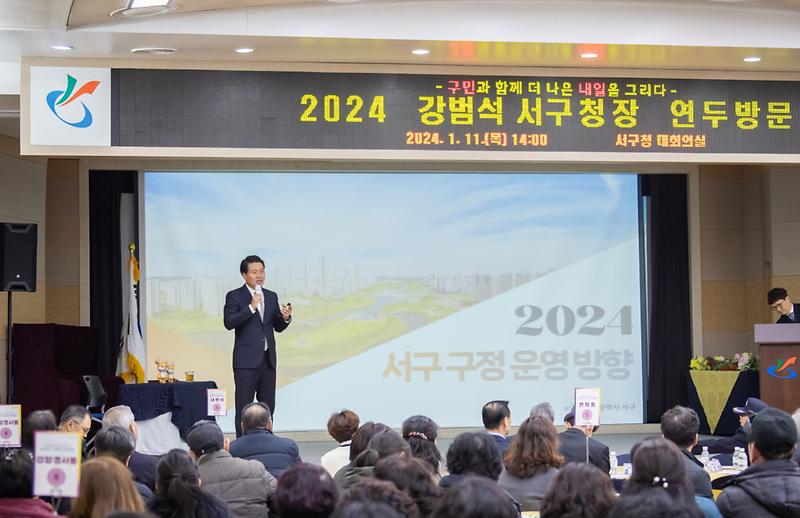 구민과_함께,_더_나은_내일을_그리다!_강범석_서구청장,_2024년_동_연두방문_성료(1).jpg 이미지