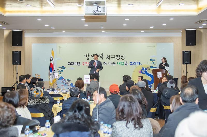 구민과_함께,_더_나은_내일을_그리다!_강범석_서구청장,_2024년_동_연두방문_성료(2).jpg 이미지