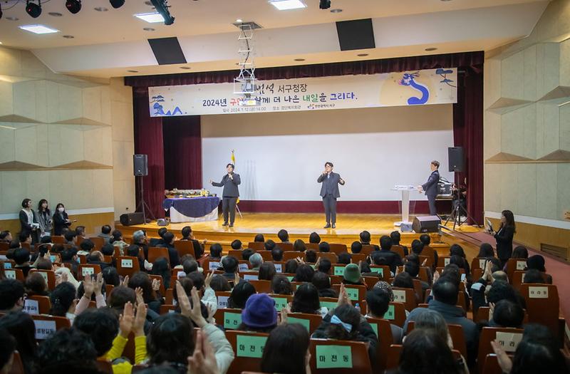 구민과_함께,_더_나은_내일을_그리다!_강범석_서구청장,_2024년_동_연두방문_성료(5).jpg 이미지