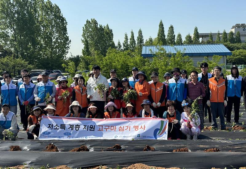 한국중부발전(주)_인천발전본부,_인천사회봉사협의회,_저소득_계층_지원_고구마_심기_행사_개최(2).jpg 이미지