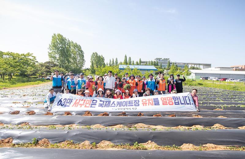 한국중부발전(주)_인천발전본부,_인천사회봉사협의회,_저소득_계층_지원_고구마_심기_행사_개최(3).jpg 이미지