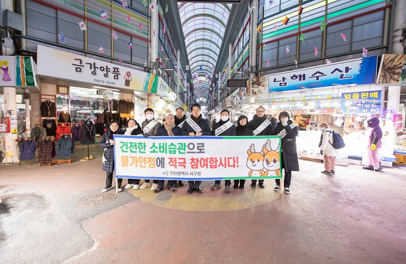 인천_서구,_설_맞이_전통시장_방문으로_상인_격려(2).jpg 이미지