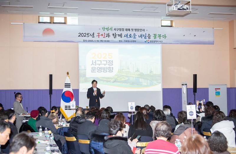 0강범석_서구청장_새해_첫_방문인사_성료(4).jpg 이미지