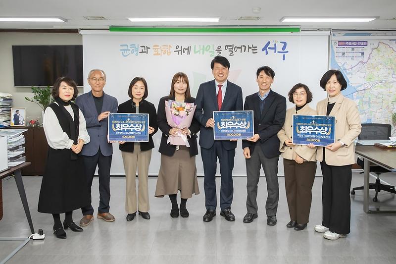 1._인천_서구,_2025년_인천시_치매관리사업_평가_전_부문_‘최우수기관’_선정.jpg 이미지