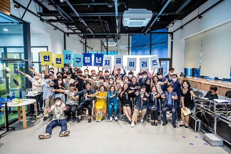 1._인천_서구,_2026년_청년센터_운영계획_수립.jpg 이미지