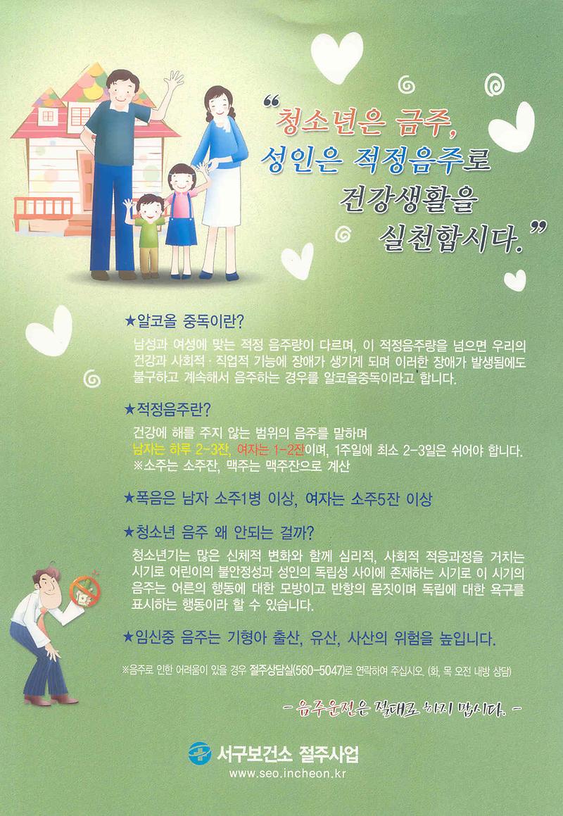 전단지.jpg 이미지