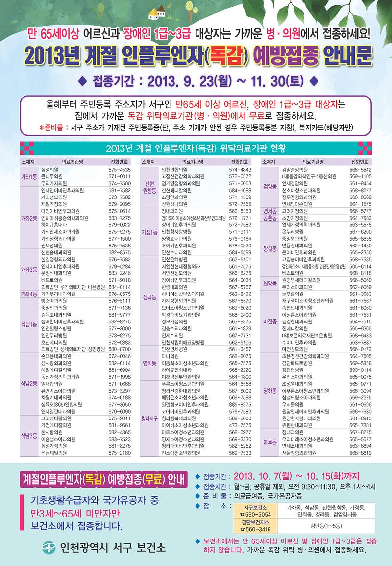 안내문.jpg 이미지