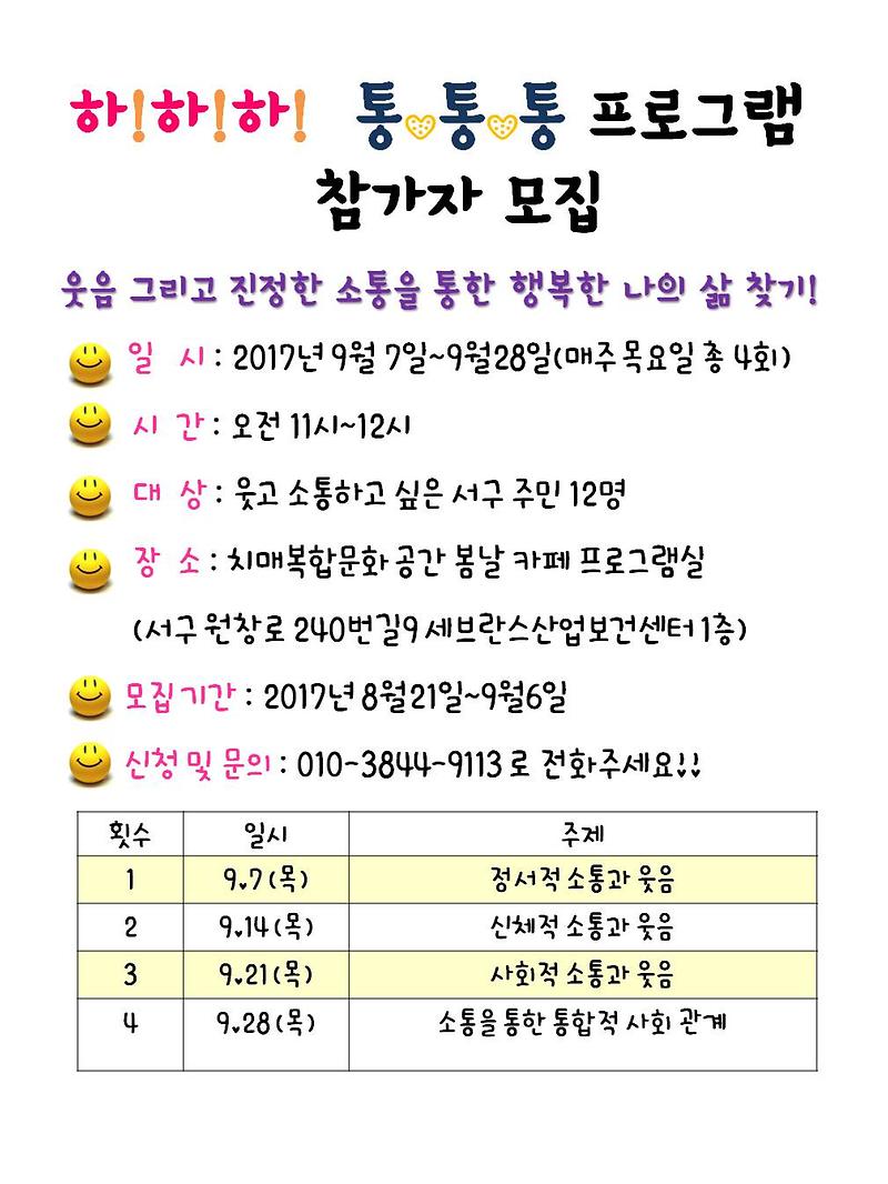 허허허통통통.jpg 이미지