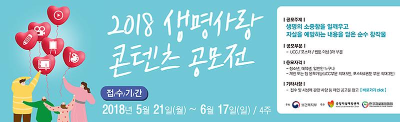 공모전_배너_이미지.jpg 이미지