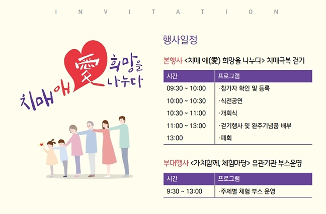 행사일정.png 이미지