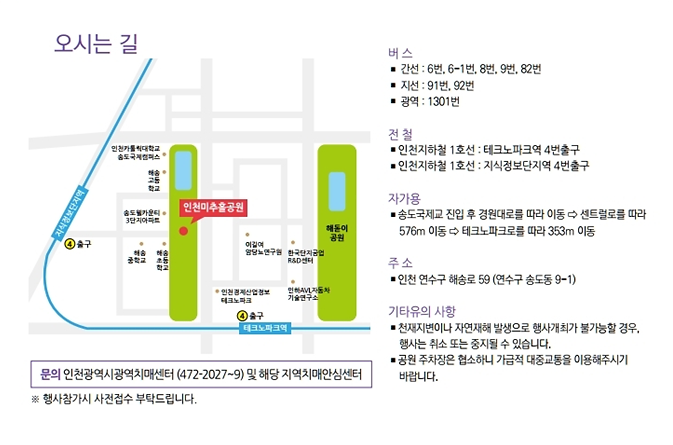 오시는길.png 이미지