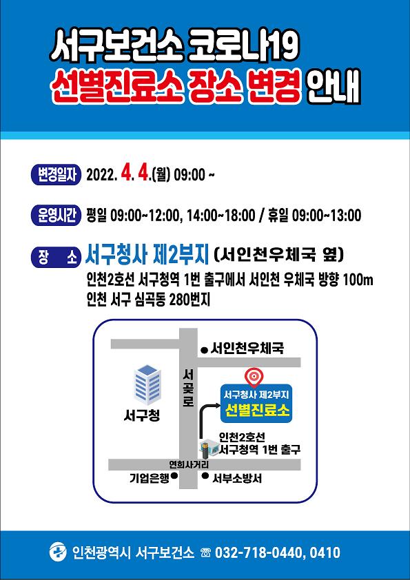 안내문.jpg 이미지