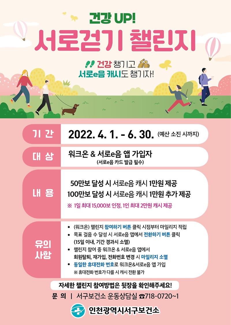 전단지(앞).jpg 이미지