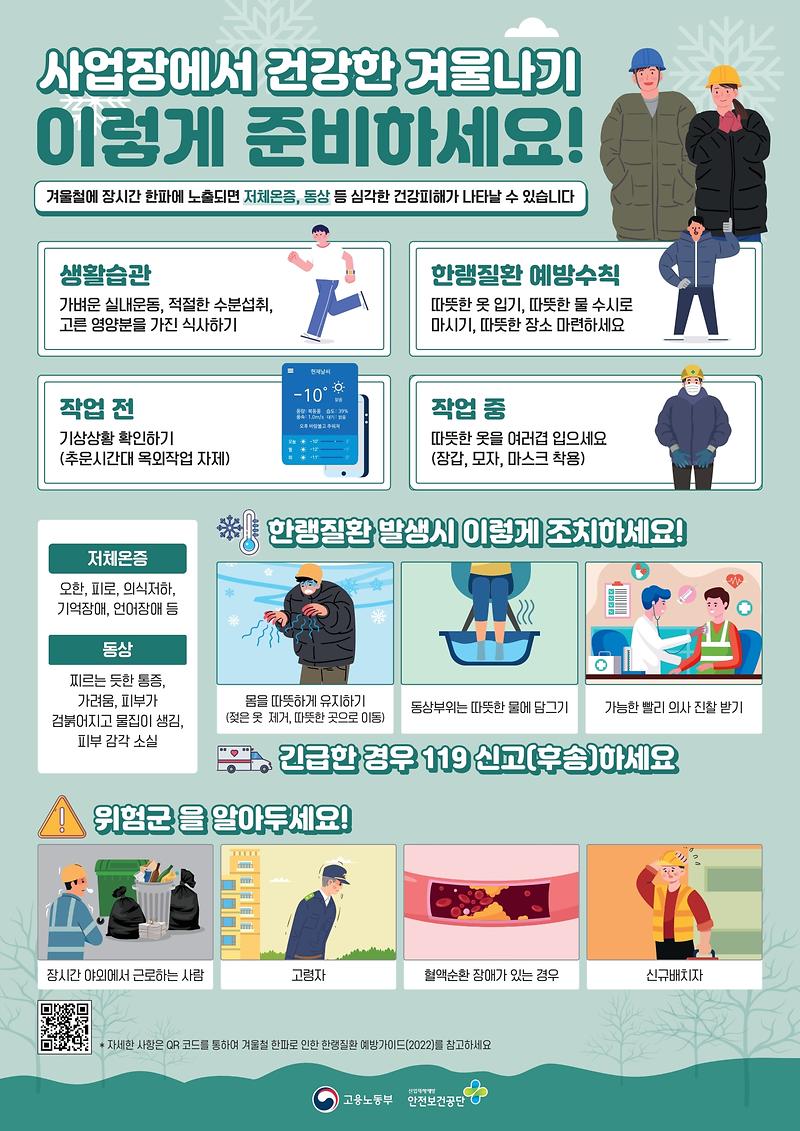 1111111111111_optimize.pdf_page_2.jpg 이미지