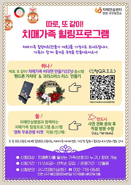 홈페이지_게시용.jpg 이미지