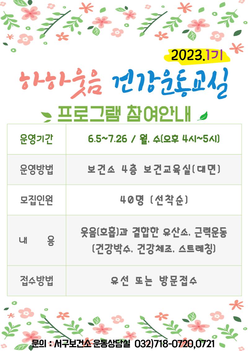 인가증하하모집.jpg 이미지