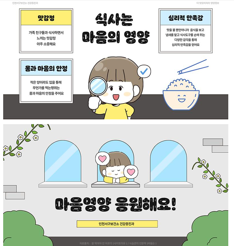 (5월)홈페이지(24-3)-3.png 이미지