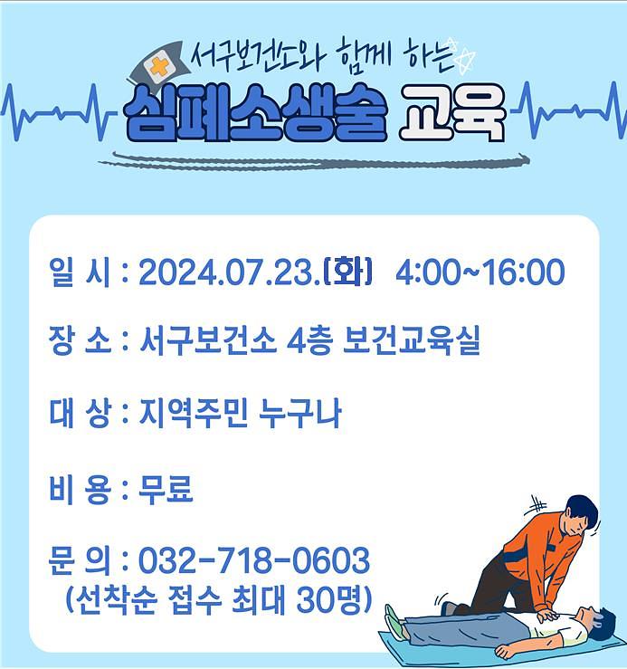 202407101318390009.jpg 이미지