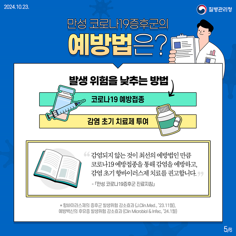 카드뉴스5.png 이미지