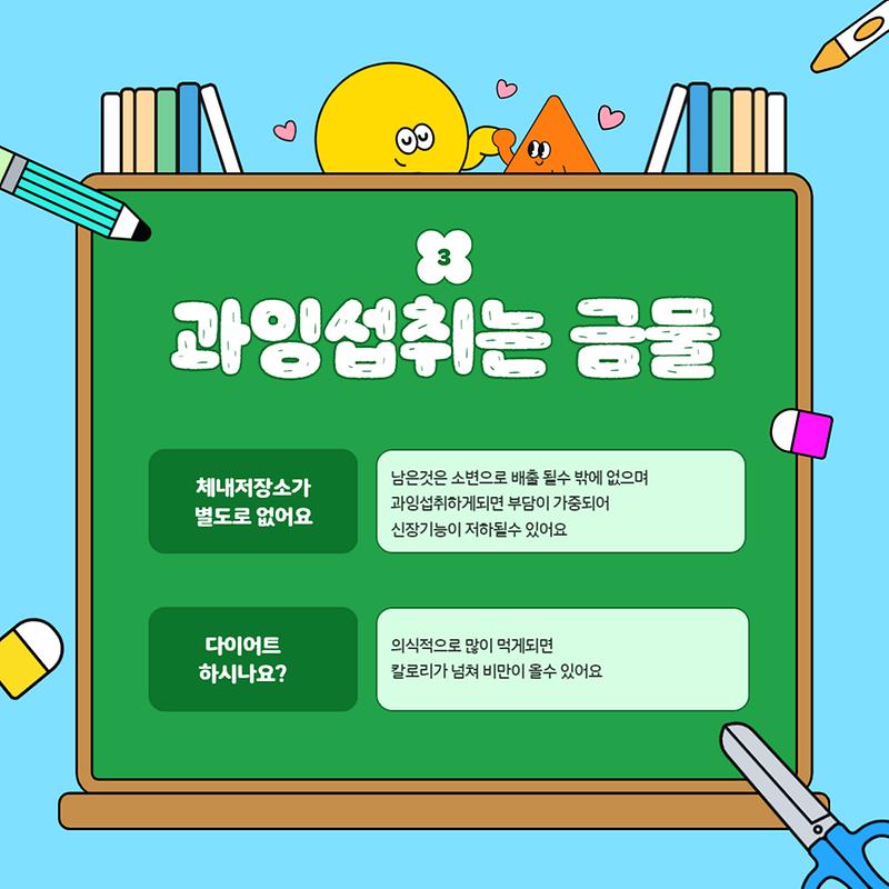 당신의_건강한_영양(4).jpg 이미지