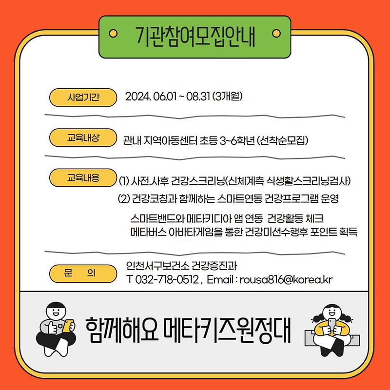 메타키즈원정대(3).jpg 이미지