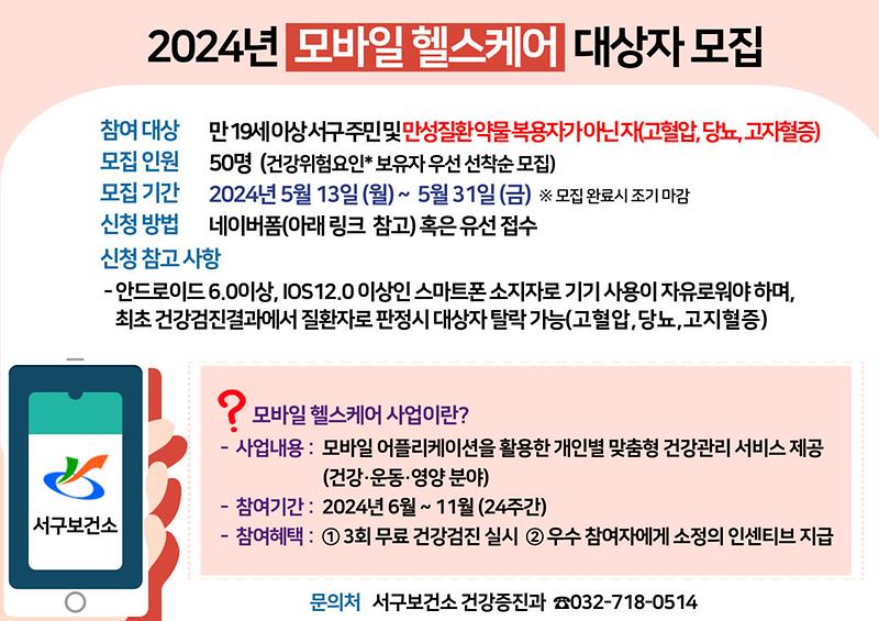 모집_안내문(최종).jpg 이미지