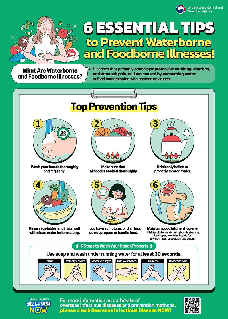 240808_KDCA_수인성_식품매개_포스터(영문).jpg 이미지
