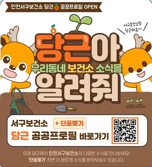 당근_홍보.jpg 이미지