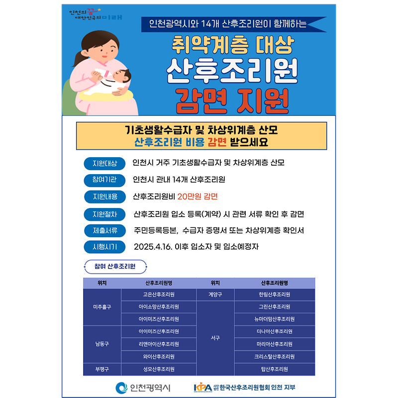 홍보포스터_(3).png 이미지