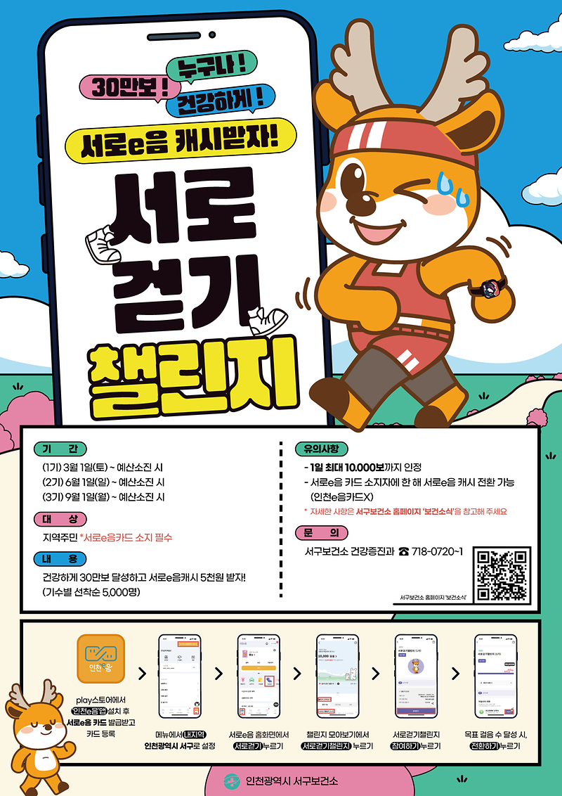 포스터_최종.png 이미지