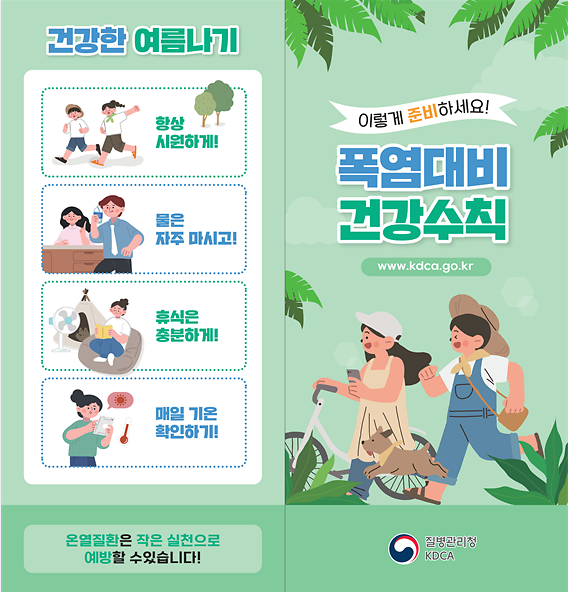 리플릿_1.png 이미지