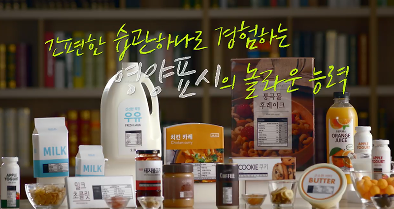 영양표시제((1)-1).png 이미지