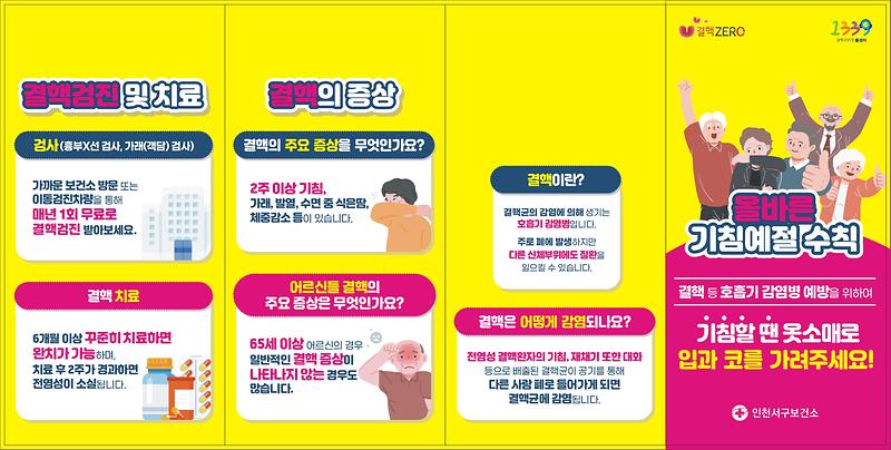 2026_리플릿_시안(앞).jpg 이미지