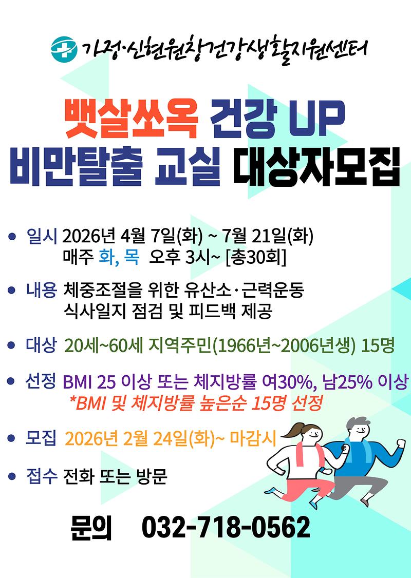 안내문.jpg 이미지