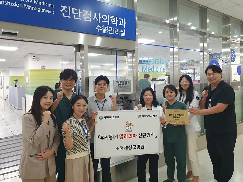 1.국제성모병원_현판식_사진.jpg 이미지
