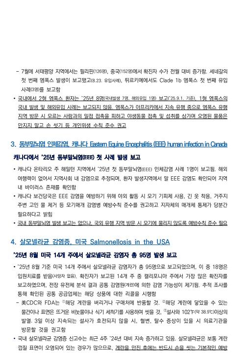 34호_2.jpg 이미지