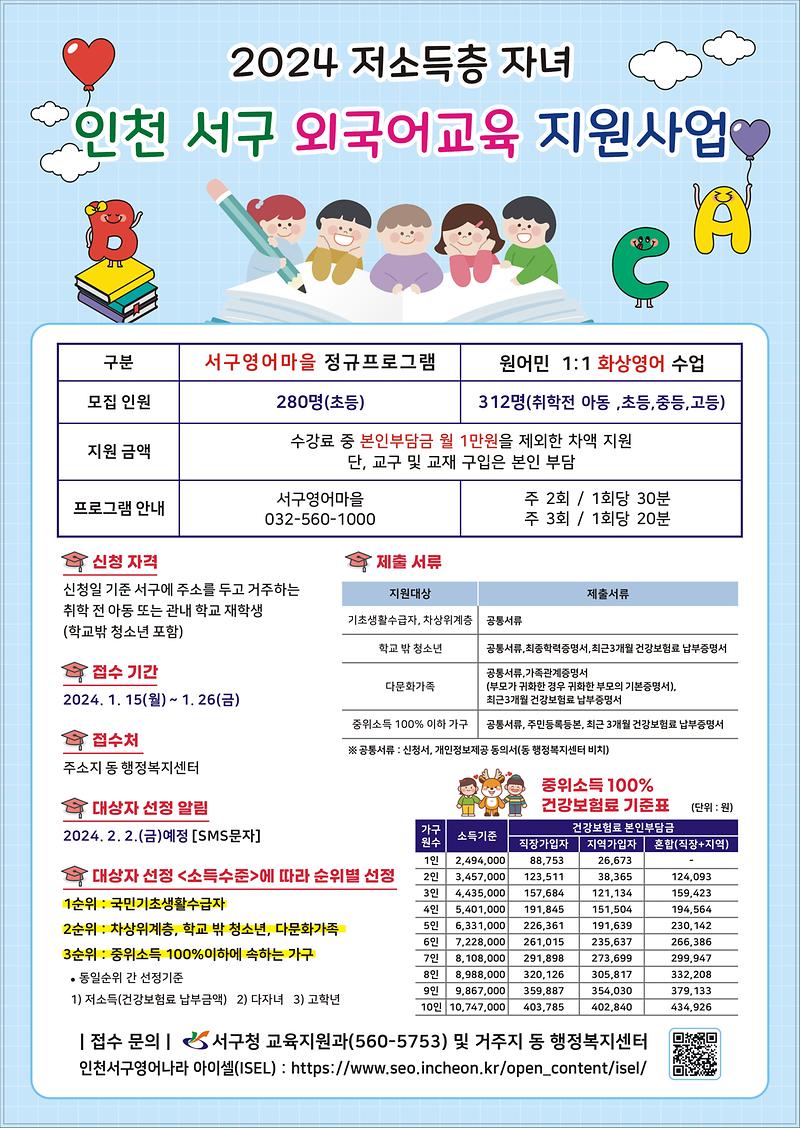 홍보안내문.jpg 이미지