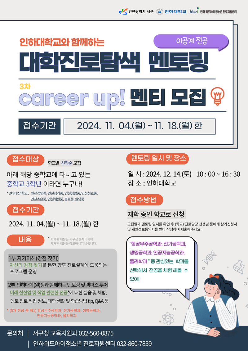 홍보포스터.png 이미지