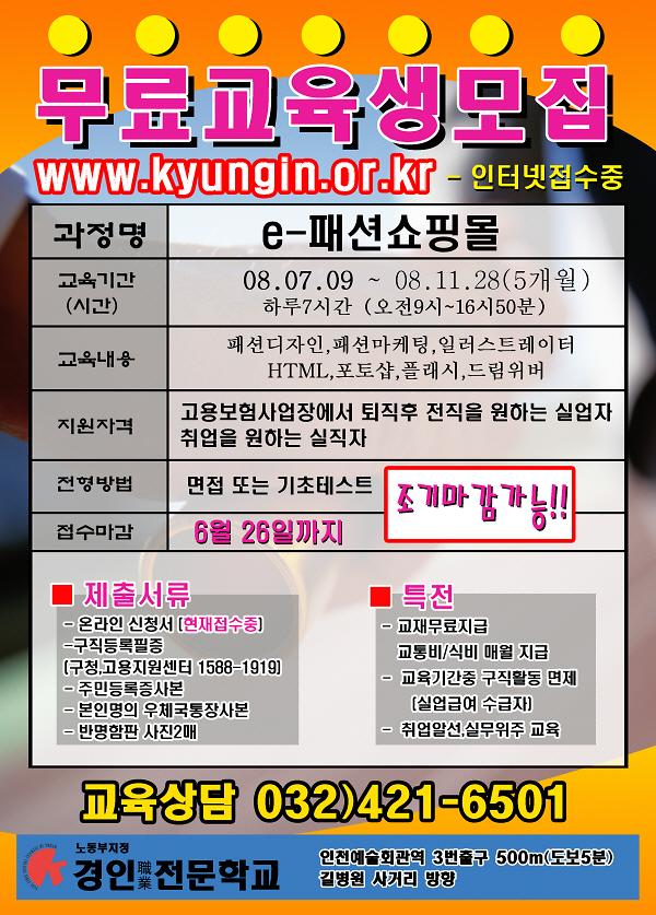 kyungin0613.jpg 이미지