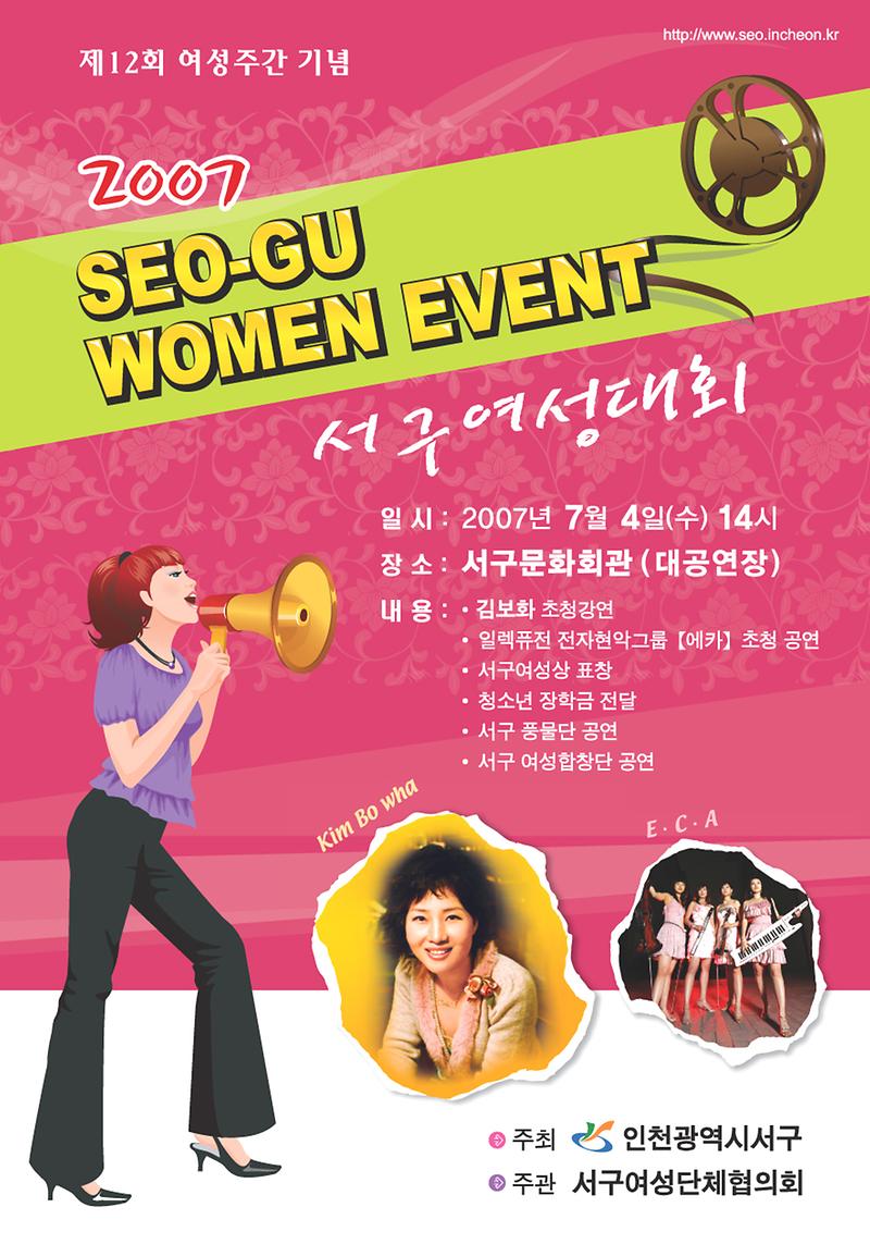 포스터 최종.jpg 이미지