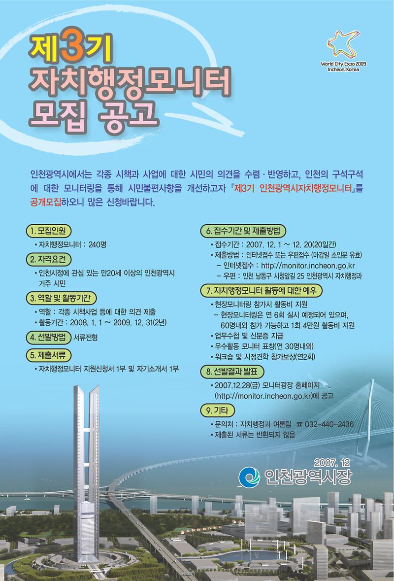 홈페이지 게시용 이미지.jpg 이미지