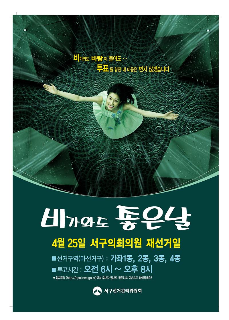 포스터 사진.jpg 이미지