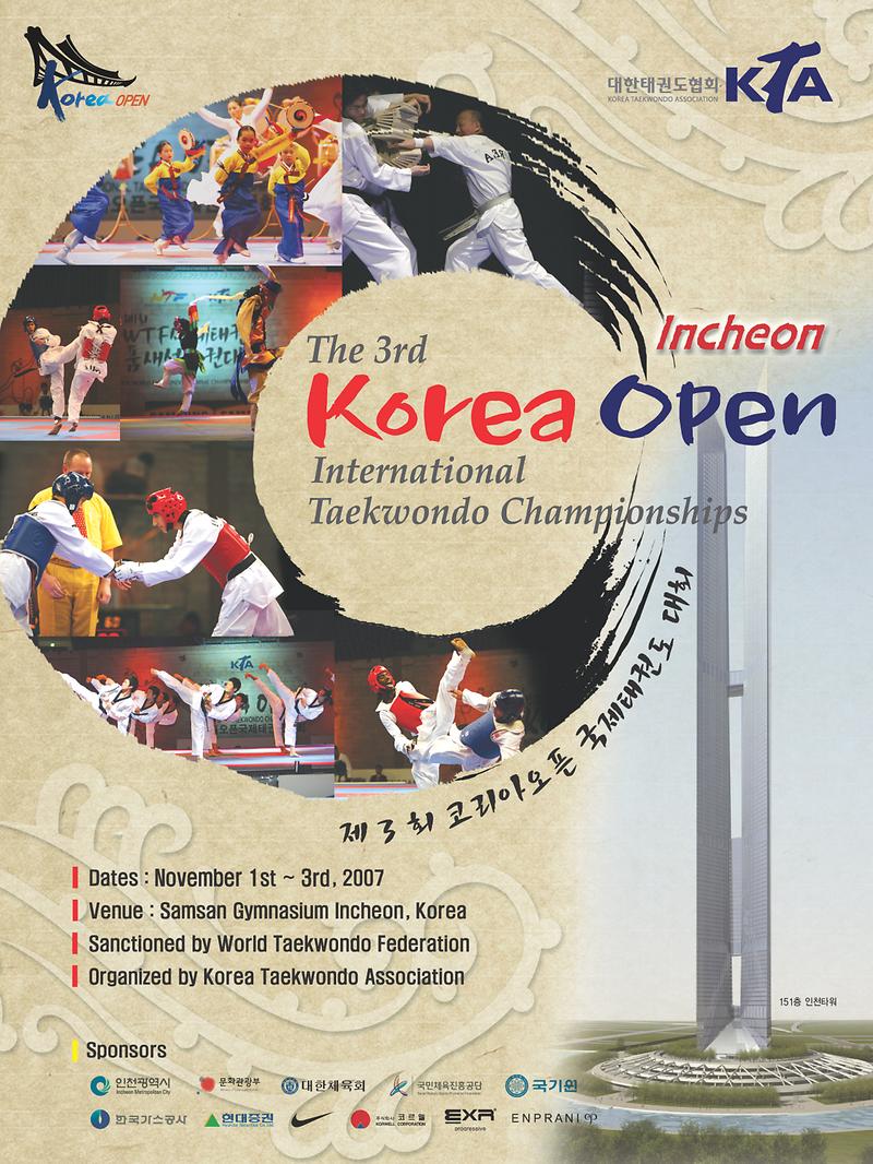 오픈포스터_1.jpg 이미지