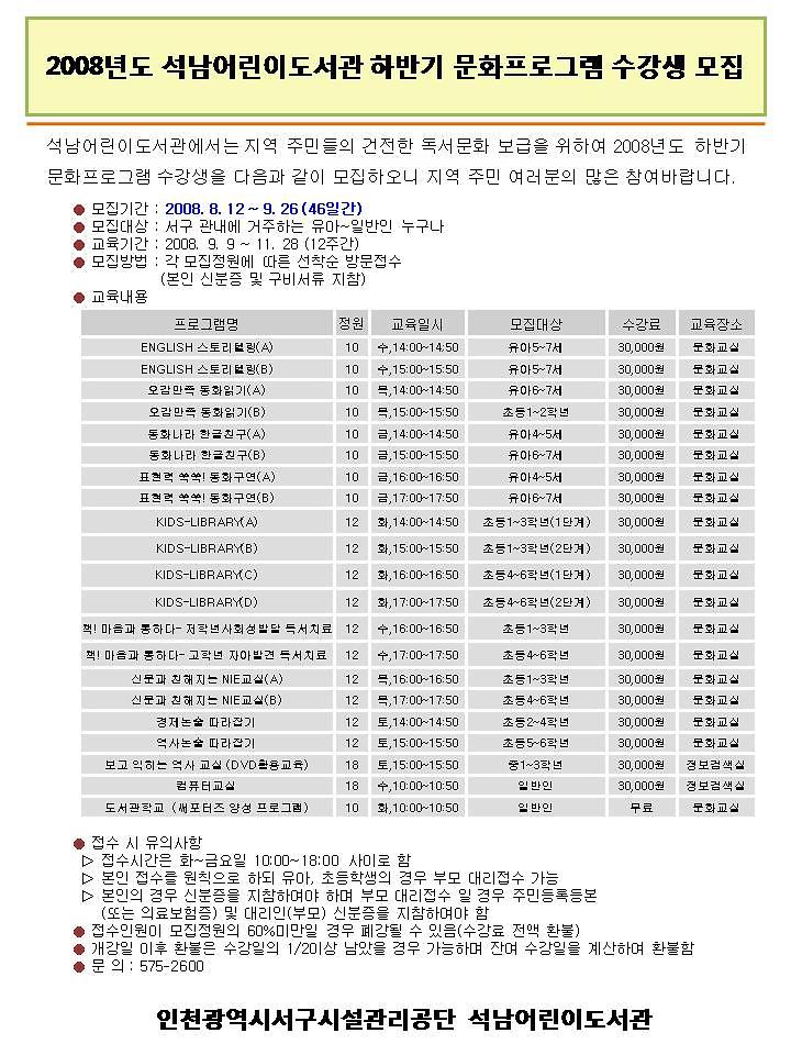 수강생모집홍보문(1장).jpg 이미지