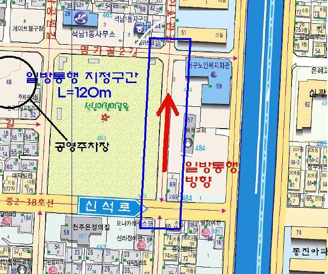 일방통행 지정구간.jpg 이미지
