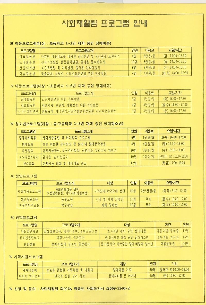 스캔0001.jpg 이미지