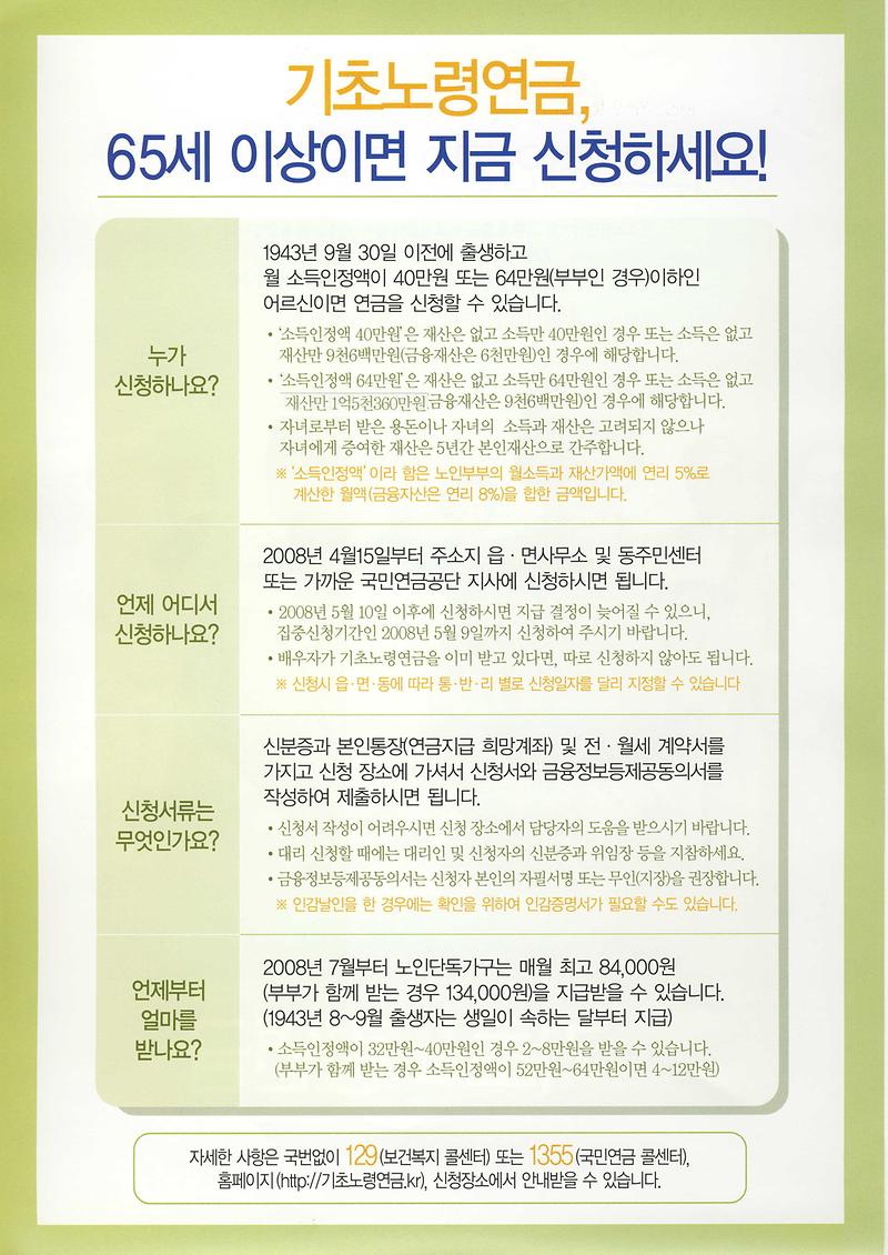 안내문2.jpg 이미지