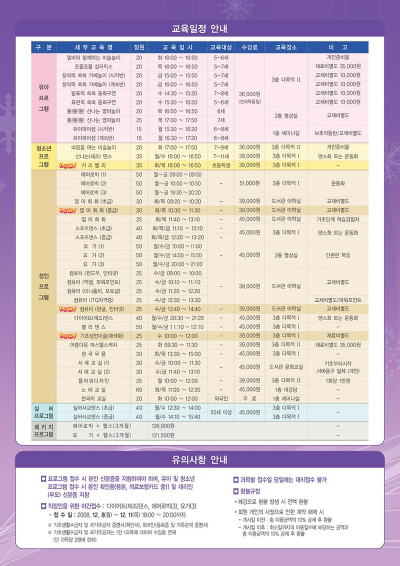 검복2009년제1기(뒷면).jpg 이미지